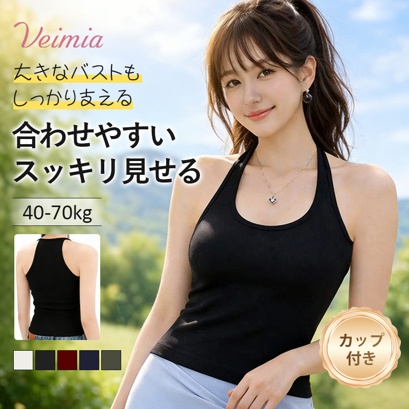 Veimia ブラトップ タンクトップ 3枚セット M タンクトップ – VEIMIA