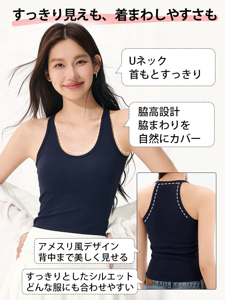 タンク トップ すっきり見えも、着まわしやすさも VEIMIA