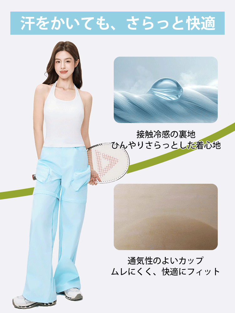 タンク トップ 汗をかいても、さらっと快適 VEIMIA