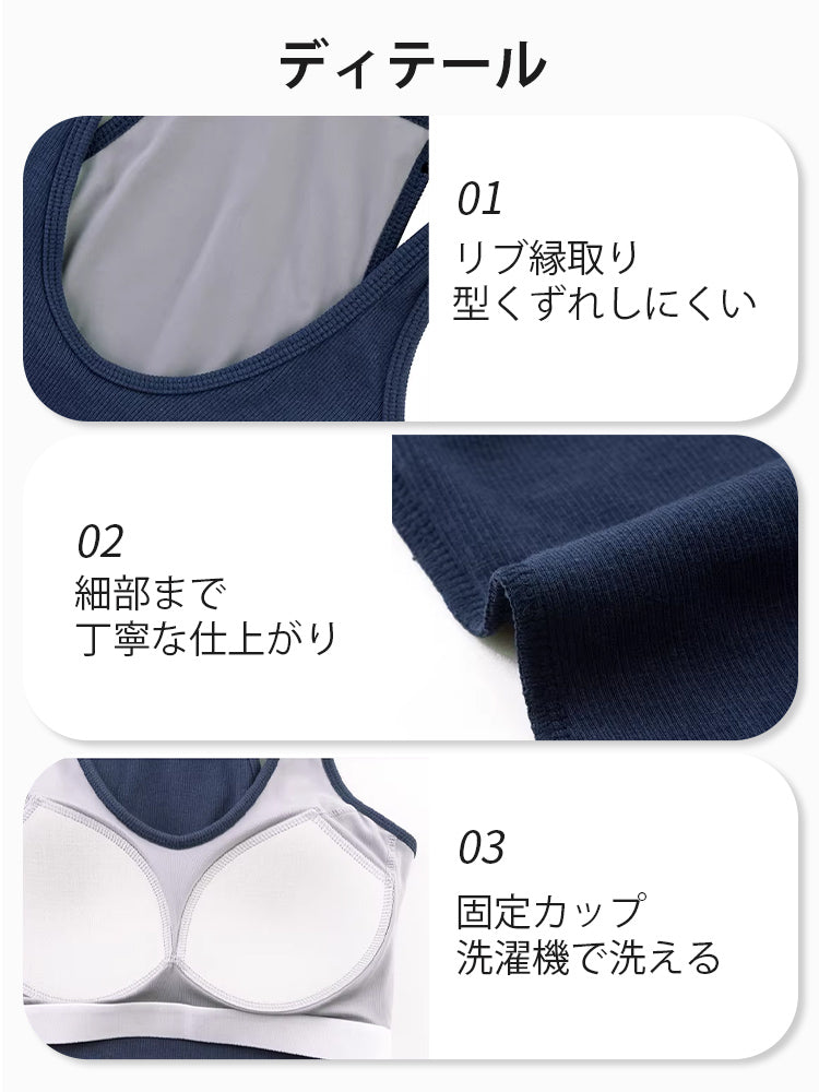 タンク トップ ディテール ヴェーミア