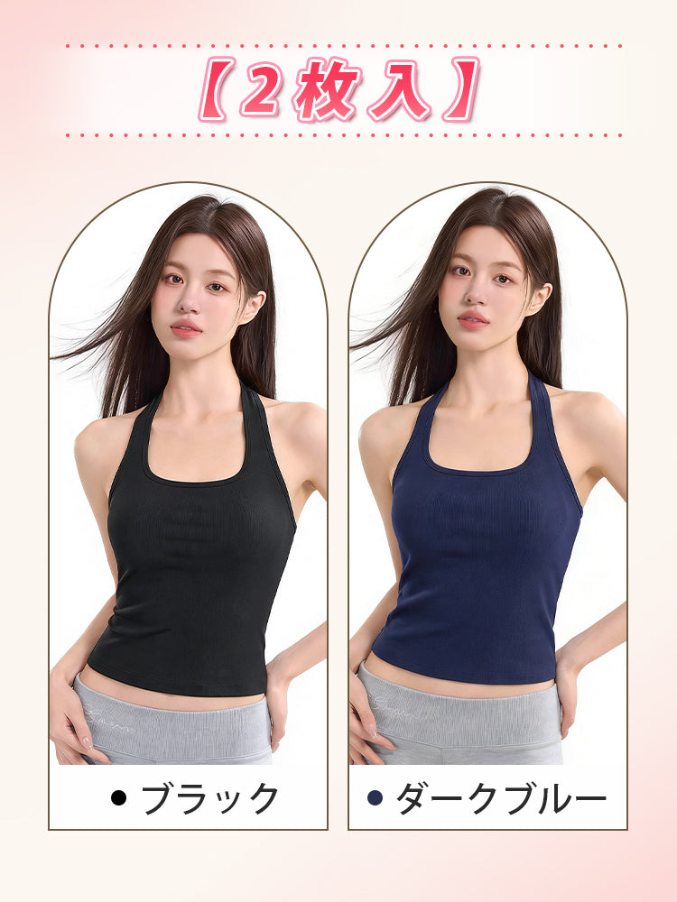 カップ 付き タンク トップ 【2枚入】ブラック&ダークブルー VEIMIA