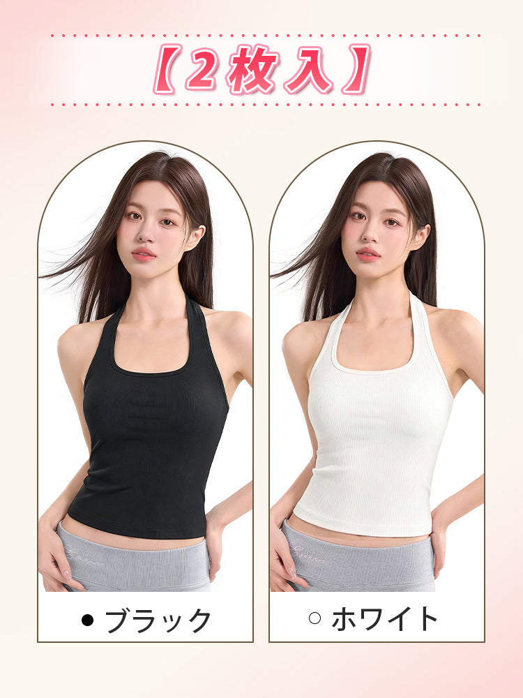 カップ 付き タンク トップ 【2枚入】ブラック&ホワイト ヴェーミア