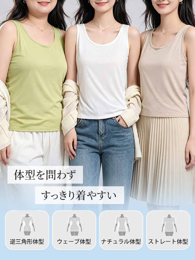 透け ない インナー 体型を問わず VEIMIA