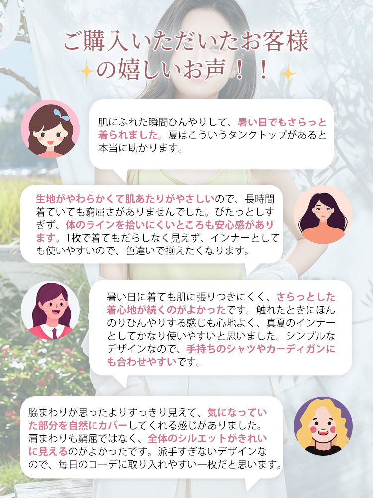 インナー 女性 好評いっぱい ヴェーミア