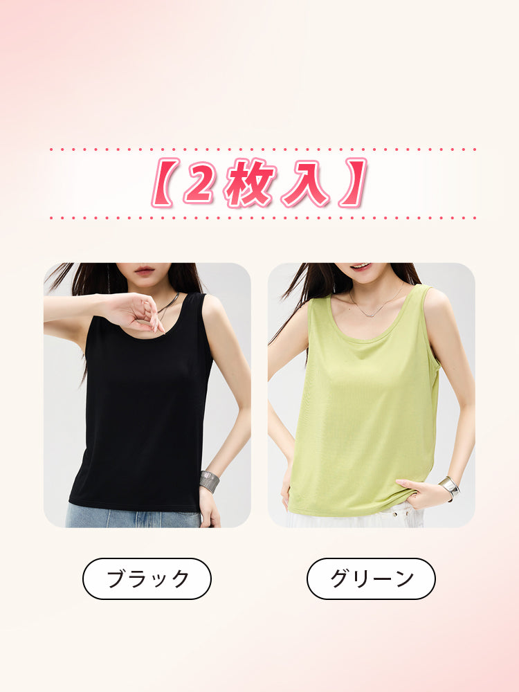 インナー 重ね 着 【2枚入】ブラック&グリーン VEIMIA