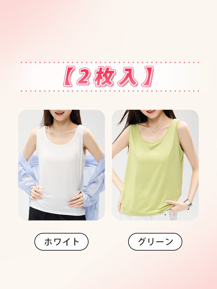 インナー 重ね 着 【2枚入】 ホワイト&グリーン VEIMIA
