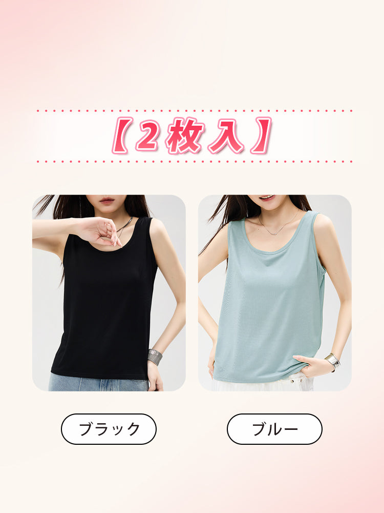 インナー 重ね 着 【2枚入】ブラック&ブルー VEIMIA