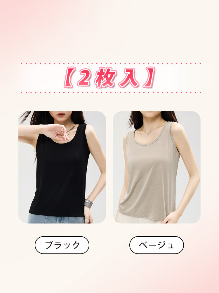 インナー 重ね 着 【2枚入】ブラック&ベージュ VEIMIA