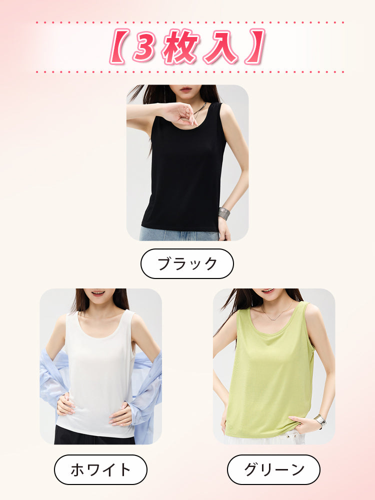 インナー 重ね 着 【3枚入】ブラック&ホワイト&グリーン VEIMIA