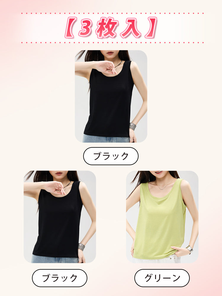インナー 重ね 着 【3枚入】ブラック*2&グリーン VEIMIA