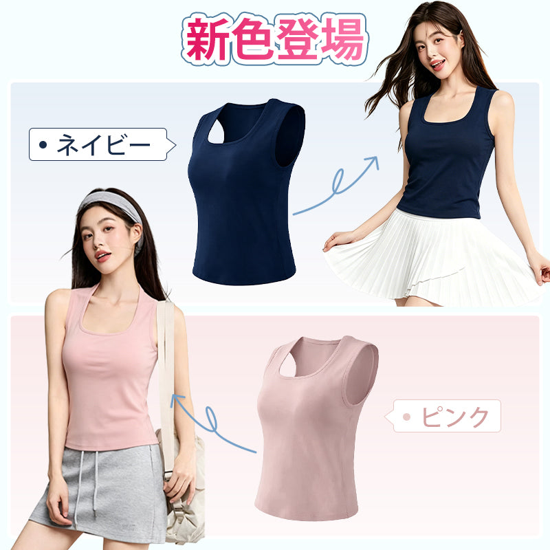 【2枚セットで¥7,980円】VEIMIA タンクトップ | エ字型ストラップ設計でなだらか・丸い肩をカバーし、美しい肩のラインをスッキリ演出！脇高設計が脇肉をスッキリ整え、スマートなシルエットを実現。Uネックデザインで首を視覚的に長く見せ、エレガントなラインを演出。