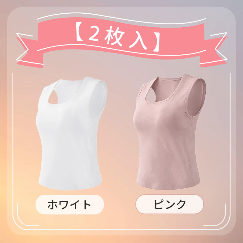 【2枚セットで¥7,980円】VEIMIA タンクトップ | エ字型ストラップ設計でなだらか・丸い肩をカバーし、美しい肩のラインをスッキリ演出！脇高設計が脇肉をスッキリ整え、スマートなシルエットを実現。Uネックデザインで首を視覚的に長く見せ、エレガントなラインを演出。