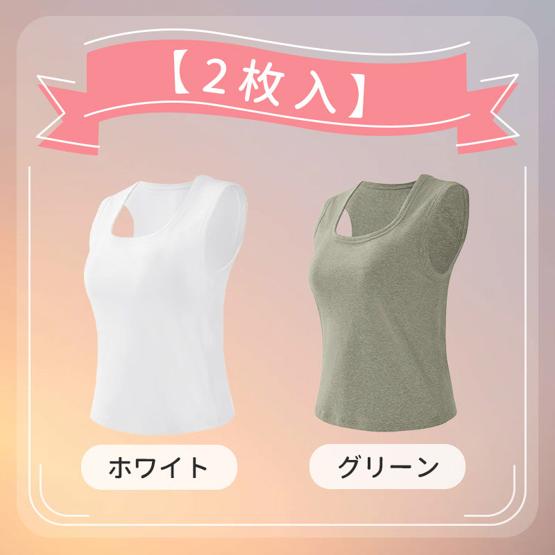 【2枚セットで¥7,980円】VEIMIA タンクトップ | エ字型ストラップ設計でなだらか・丸い肩をカバーし、美しい肩のラインをスッキリ演出！脇高設計が脇肉をスッキリ整え、スマートなシルエットを実現。Uネックデザインで首を視覚的に長く見せ、エレガントなラインを演出。