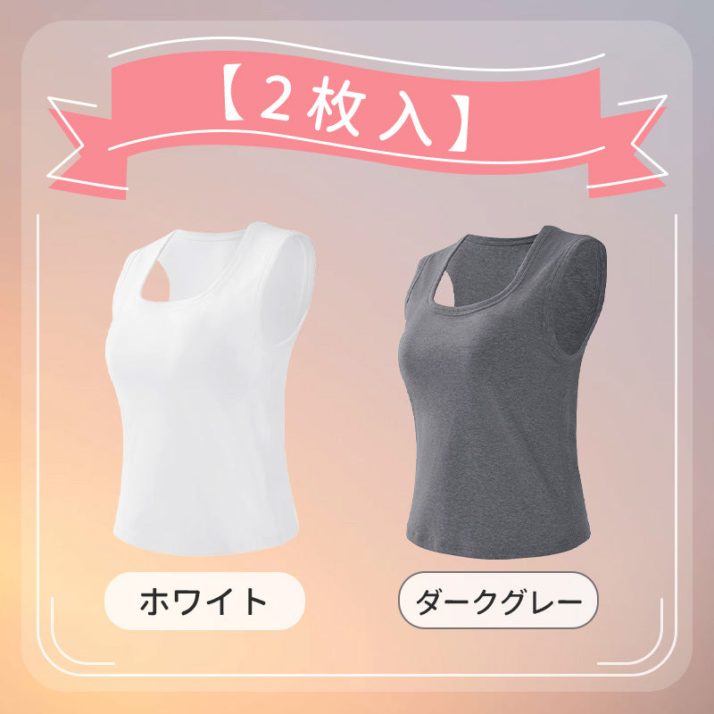 【2枚セットで¥7,980円】VEIMIA タンクトップ | エ字型ストラップ設計でなだらか・丸い肩をカバーし、美しい肩のラインをスッキリ演出！脇高設計が脇肉をスッキリ整え、スマートなシルエットを実現。Uネックデザインで首を視覚的に長く見せ、エレガントなラインを演出。
