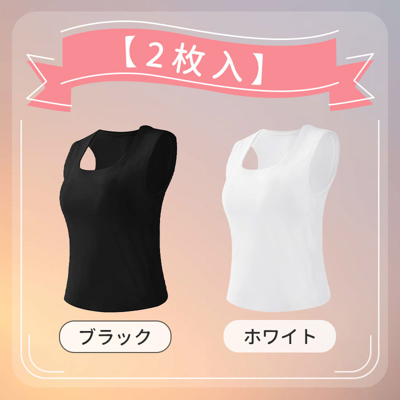 【2枚セットで¥7,980円】VEIMIA タンクトップ | エ字型ストラップ設計でなだらか・丸い肩をカバーし、美しい肩のラインをスッキリ演出！脇高設計が脇肉をスッキリ整え、スマートなシルエットを実現。Uネックデザインで首を視覚的に長く見せ、エレガントなラインを演出。