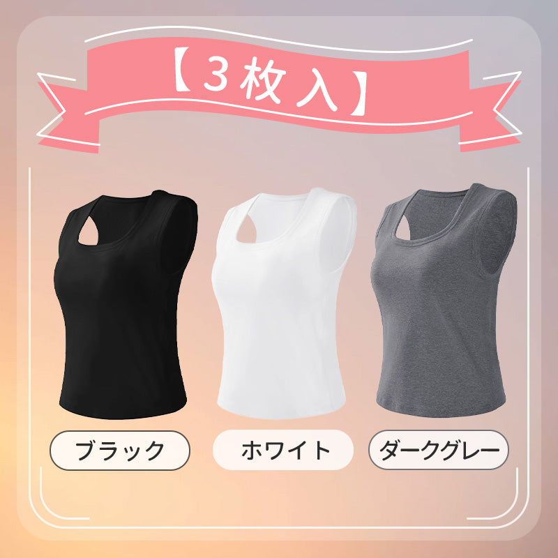 【2枚セットで¥7,980円】VEIMIA タンクトップ | エ字型ストラップ設計でなだらか・丸い肩をカバーし、美しい肩のラインをスッキリ演出！脇高設計が脇肉をスッキリ整え、スマートなシルエットを実現。Uネックデザインで首を視覚的に長く見せ、エレガントなラインを演出。