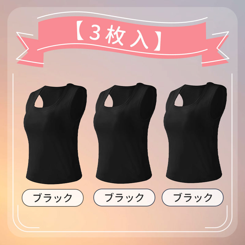 【2枚セットで¥7,980円】VEIMIA タンクトップ | エ字型ストラップ設計でなだらか・丸い肩をカバーし、美しい肩のラインをスッキリ演出！脇高設計が脇肉をスッキリ整え、スマートなシルエットを実現。Uネックデザインで首を視覚的に長く見せ、エレガントなラインを演出。