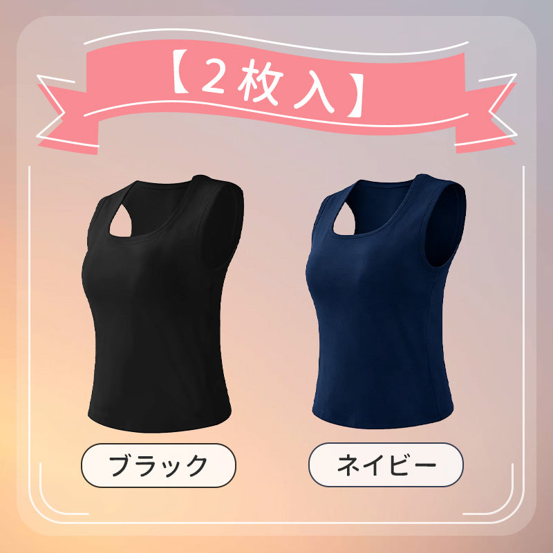 【2枚セットで¥7,980円】VEIMIA タンクトップ | エ字型ストラップ設計でなだらか・丸い肩をカバーし、美しい肩のラインをスッキリ演出！脇高設計が脇肉をスッキリ整え、スマートなシルエットを実現。Uネックデザインで首を視覚的に長く見せ、エレガントなラインを演出。