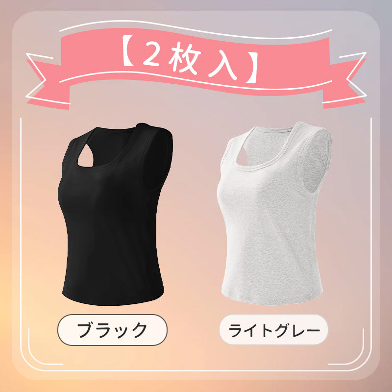 【2枚セットで¥7,980円】VEIMIA タンクトップ | エ字型ストラップ設計でなだらか・丸い肩をカバーし、美しい肩のラインをスッキリ演出！脇高設計が脇肉をスッキリ整え、スマートなシルエットを実現。Uネックデザインで首を視覚的に長く見せ、エレガントなラインを演出。