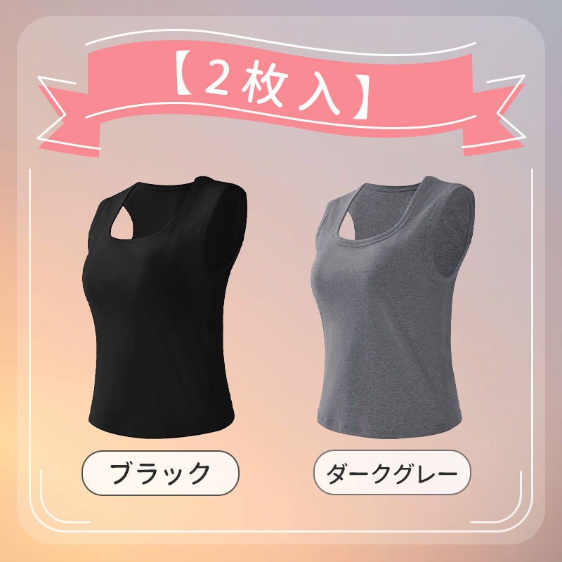 【2枚セットで¥7,980円】VEIMIA タンクトップ | エ字型ストラップ設計でなだらか・丸い肩をカバーし、美しい肩のラインをスッキリ演出！脇高設計が脇肉をスッキリ整え、スマートなシルエットを実現。Uネックデザインで首を視覚的に長く見せ、エレガントなラインを演出。