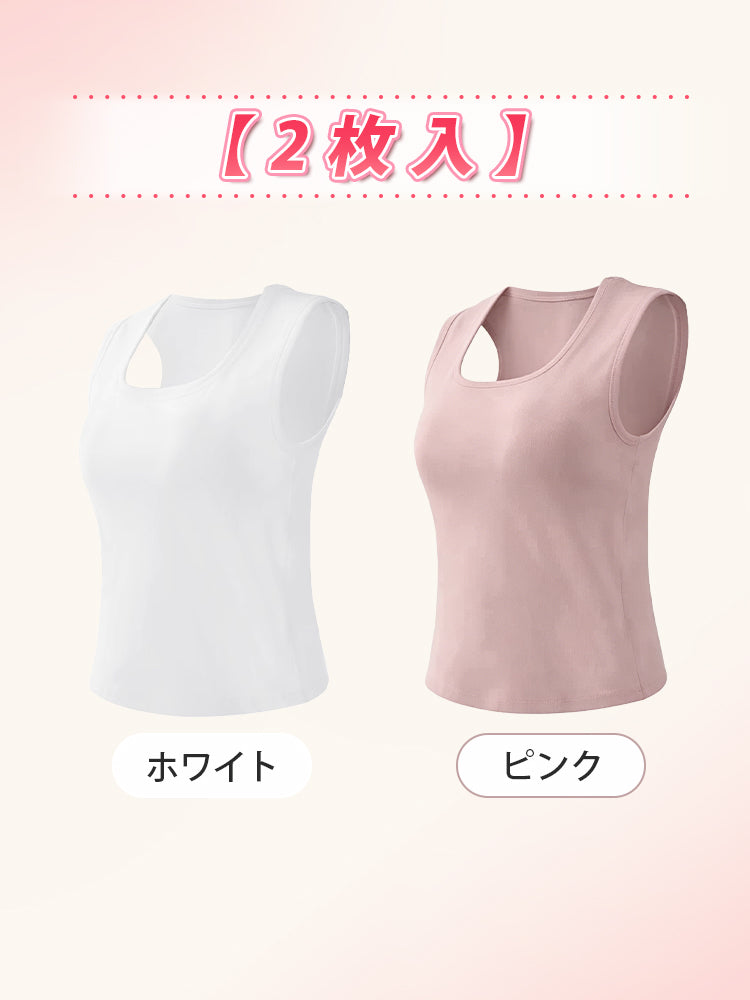 タンク トップ 【2枚入】ホワイト&ピンク VEIMIA