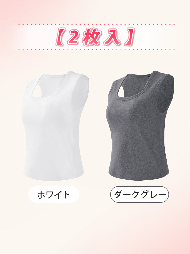 女性 タンク トップ 【2枚入】ホワイト&ダークグレー veimia