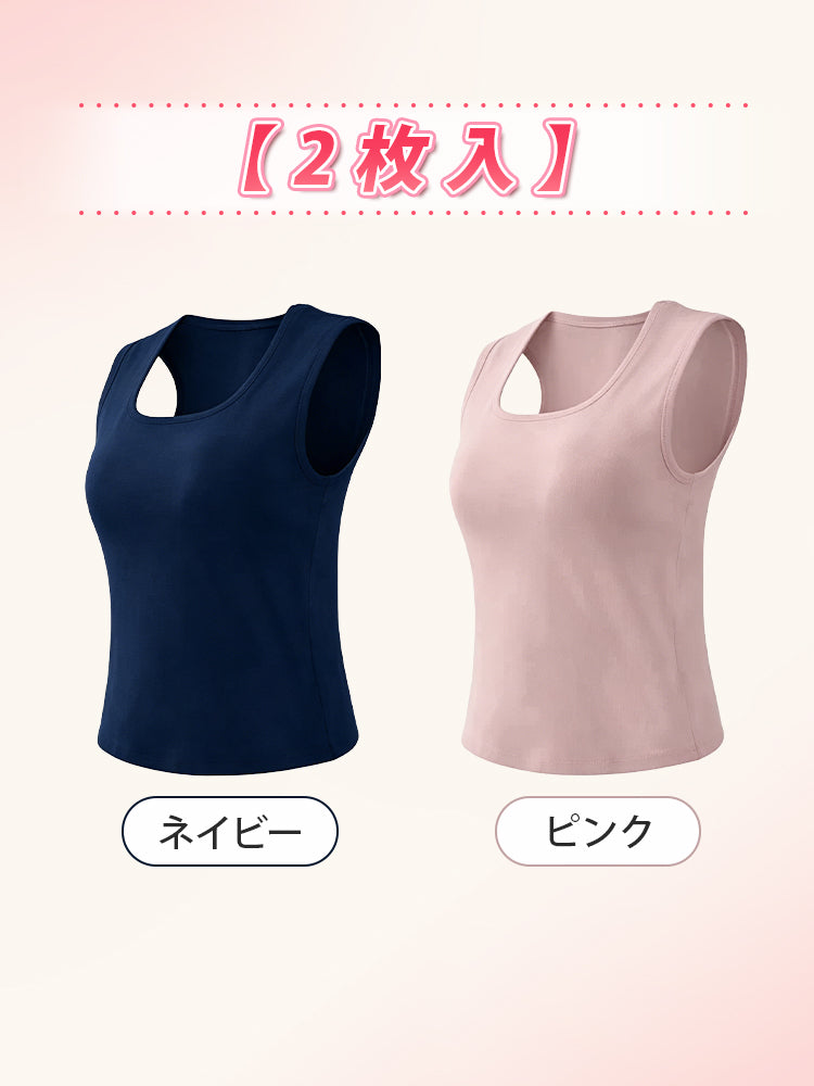 タンク トップ 【2枚入】ネイビー&ピンク VEIMIA