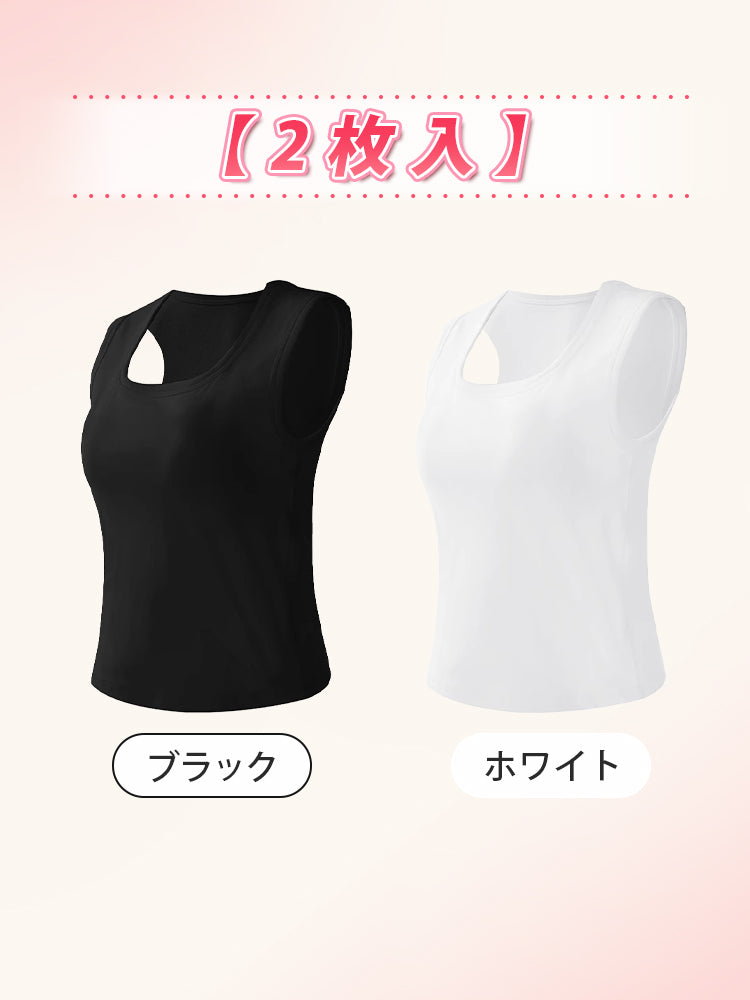カップ 付き タンク トップ 【2枚入】ブラック&ホワイト ヴェーミア