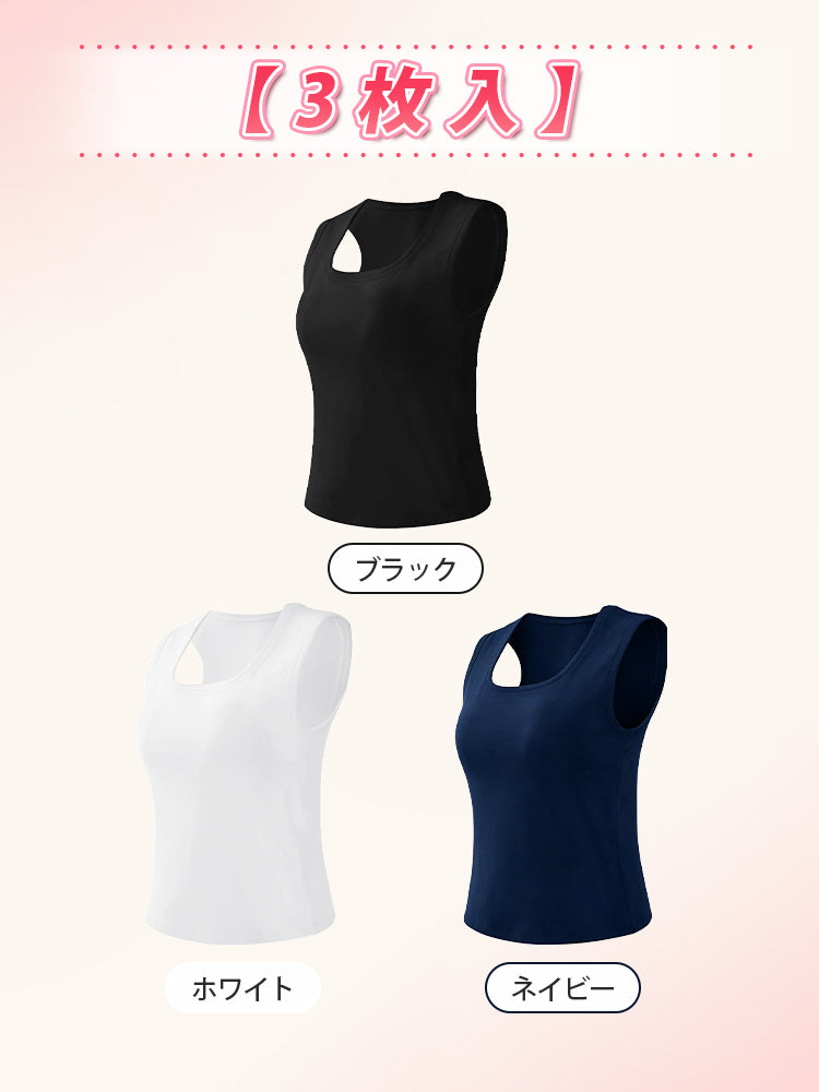 女性 タンク トップ 【3枚入】ブラック&ホワイト&ネイビー veimia