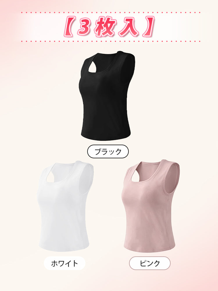 タンク トップ 【3枚入】ブラック&ホワイト&ピンク VEIMIA