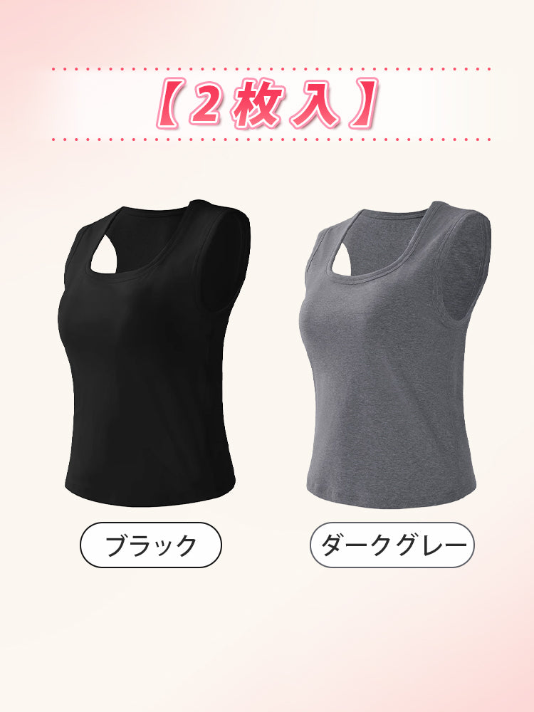 女性 タンク トップ 【2枚入】ブラック&ダークグレー veimia