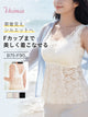タンクトップ Fカップまで美しく着こなせるレース仕様 VEIMIA