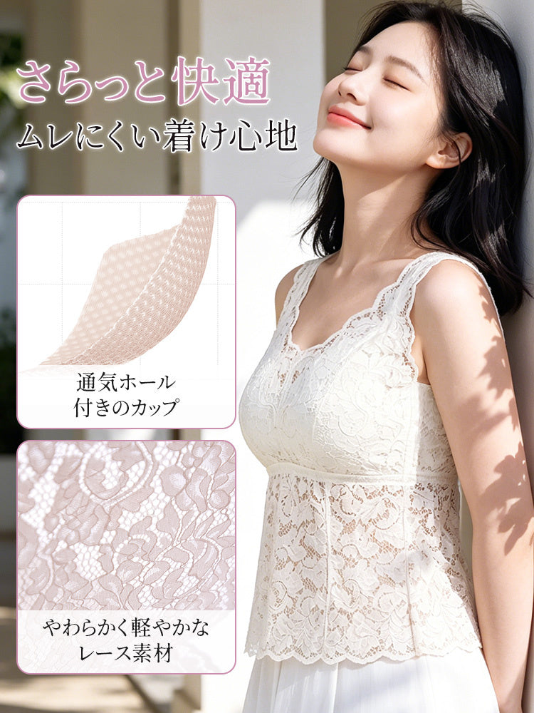 カップ 付き インナー ムレにくくさらっと快適な着心地 VEIMIA