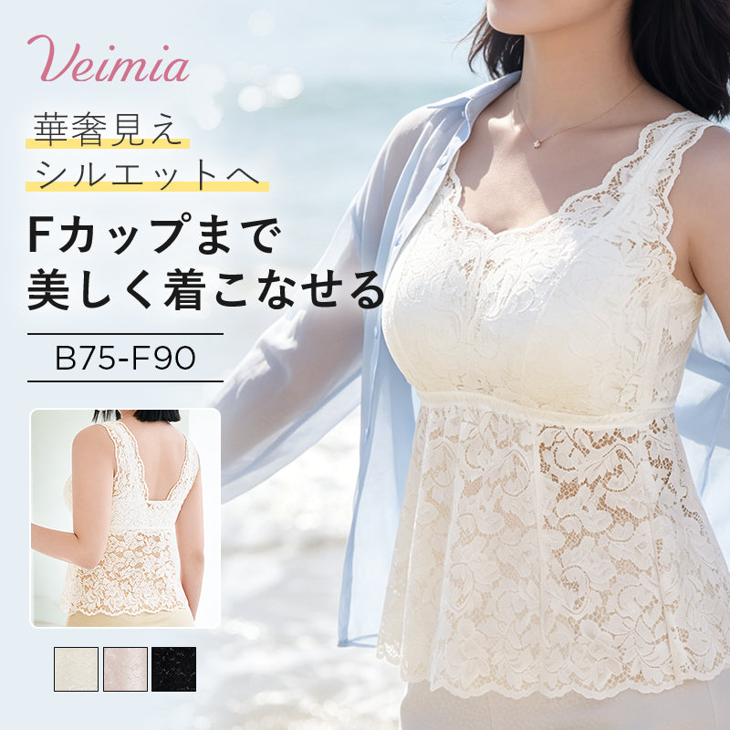 タンクトップ – VEIMIA