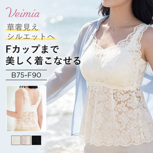 veimia