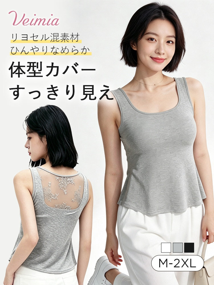 タンク トップ 体型カバーですっきり見え VEIMIA