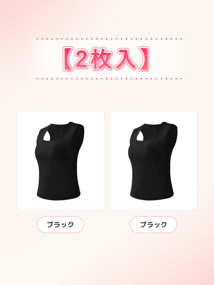 【2枚セットで¥7,980円】VEIMIA タンクトップ | エ字型ストラップ設計でなだらか・丸い肩をカバーし、美しい肩のラインをスッキリ演出！脇高設計が脇肉をスッキリ整え、スマートなシルエットを実現。Uネックデザインで首を視覚的に長く見せ、エレガントなラインを演出。