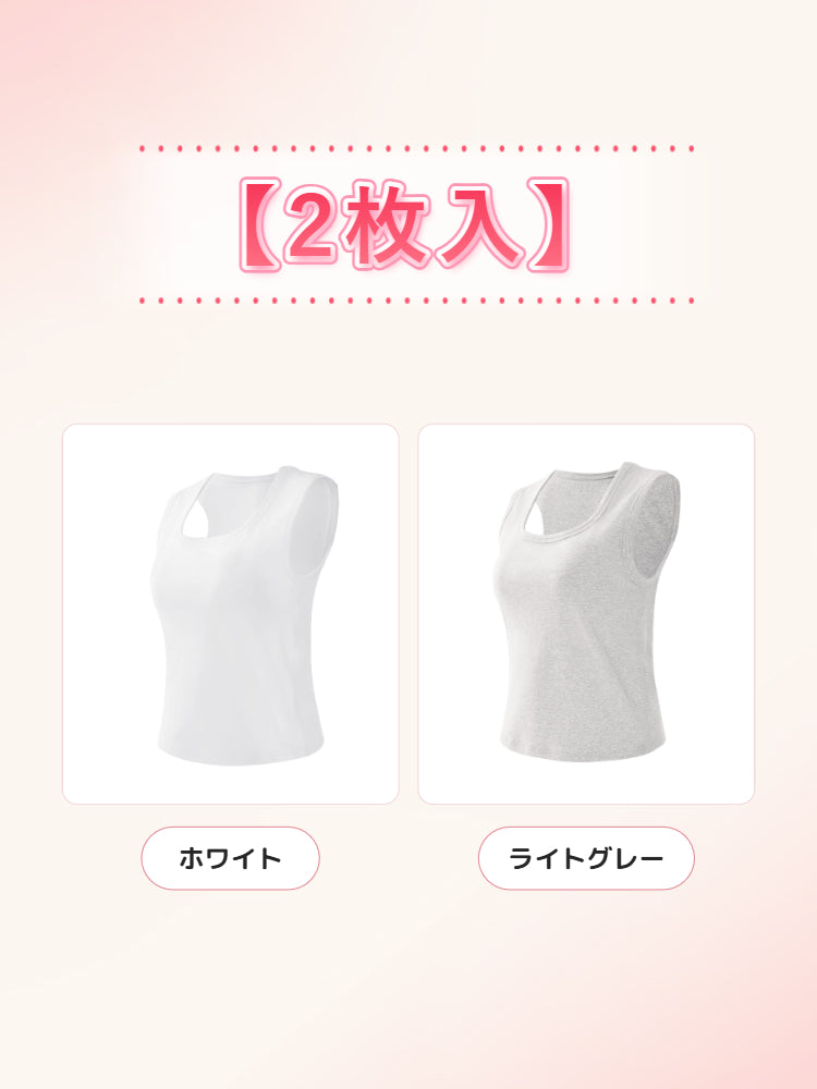 【2枚セットで¥7,980円】VEIMIA タンクトップ | エ字型ストラップ設計でなだらか・丸い肩をカバーし、美しい肩のラインをスッキリ演出！脇高設計が脇肉をスッキリ整え、スマートなシルエットを実現。Uネックデザインで首を視覚的に長く見せ、エレガントなラインを演出。