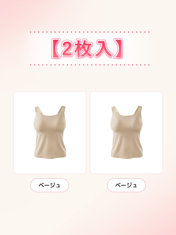 【2枚セットで7,980円】 VEIMIA タンクトップ | すっきり見せインナー 脇まできれい 着回しにも使える