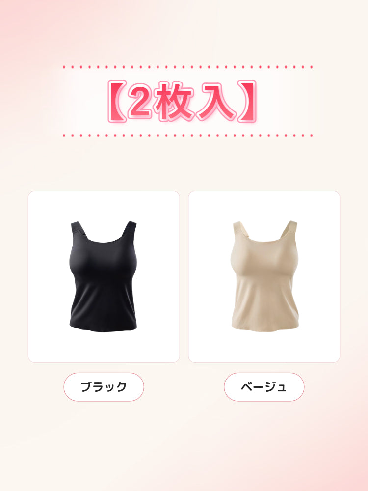 【2枚セットで7,980円】 VEIMIA タンクトップ | すっきり見せインナー 脇まできれい 着回しにも使える
