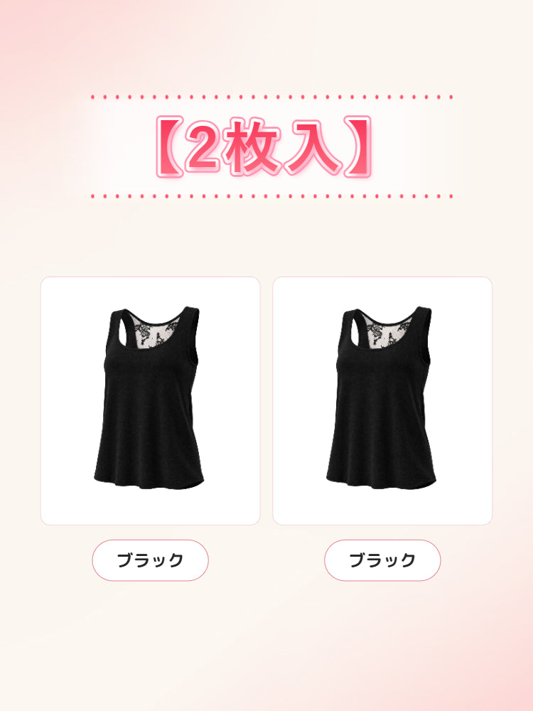 【2枚セットで7,980円】 VEIMIA タンクトップ | 体型カバーで、すっきり見え リヨセル混素材で、ひんやりなめらか 通勤にもデイリーにも着まわしやすい