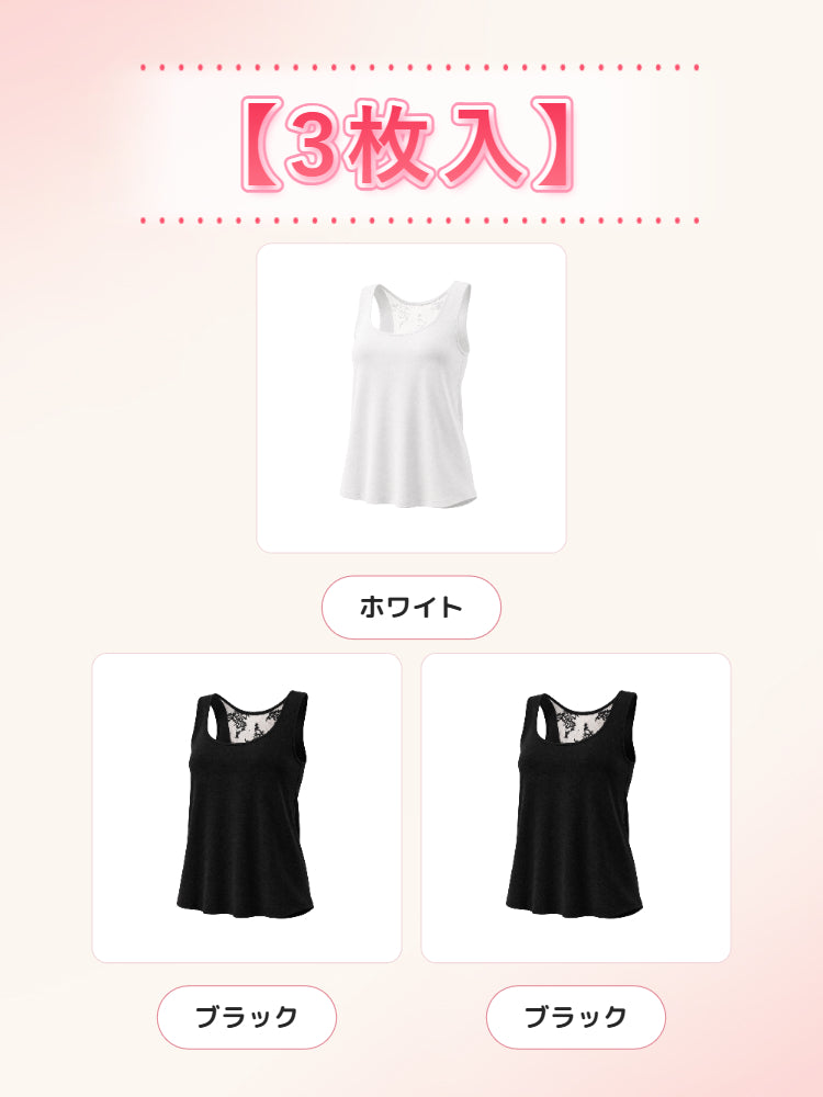 【2枚セットで7,980円】 VEIMIA タンクトップ | 体型カバーで、すっきり見え リヨセル混素材で、ひんやりなめらか 通勤にもデイリーにも着まわしやすい