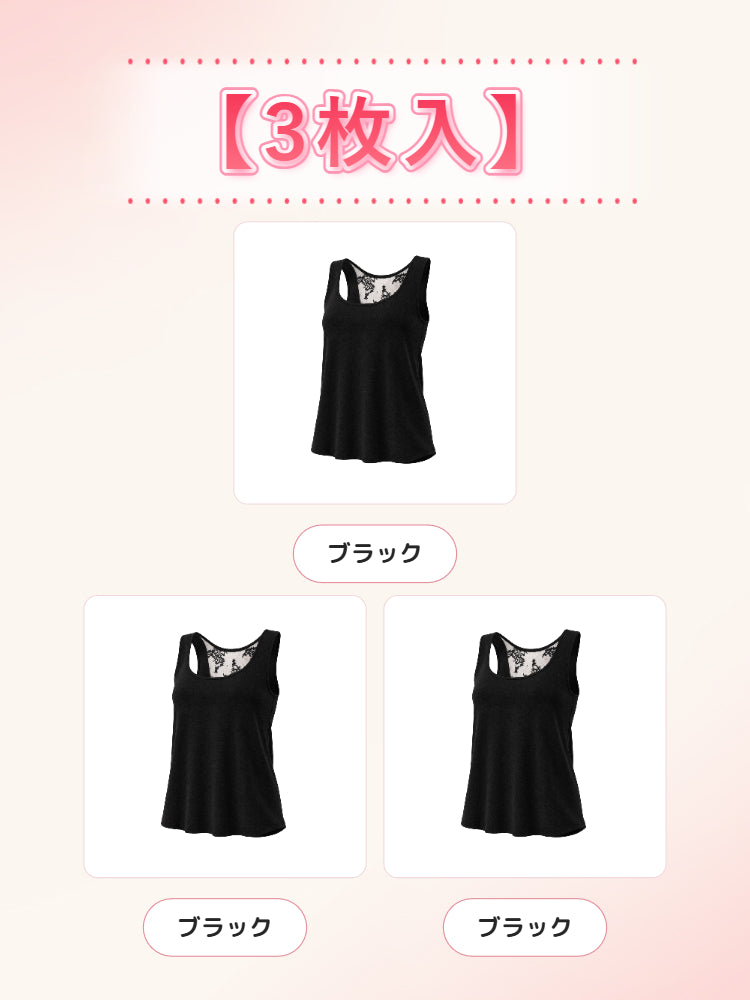 【2枚セットで7,980円】 VEIMIA タンクトップ | 体型カバーで、すっきり見え リヨセル混素材で、ひんやりなめらか 通勤にもデイリーにも着まわしやすい