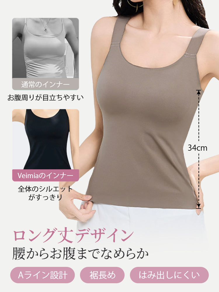 カップ 付き インナー ロング丈で腰からお腹までなめらか ヴェーミア