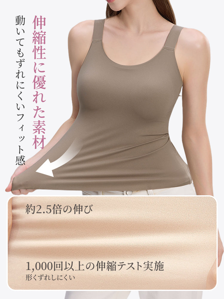 女性 タンク トップ 約2.5倍伸びる伸縮素材で動きやすい VEIMIA