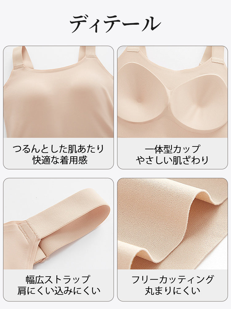 タンクトップ 肌あたりやさしく丸まりにくい快適設計 veimia