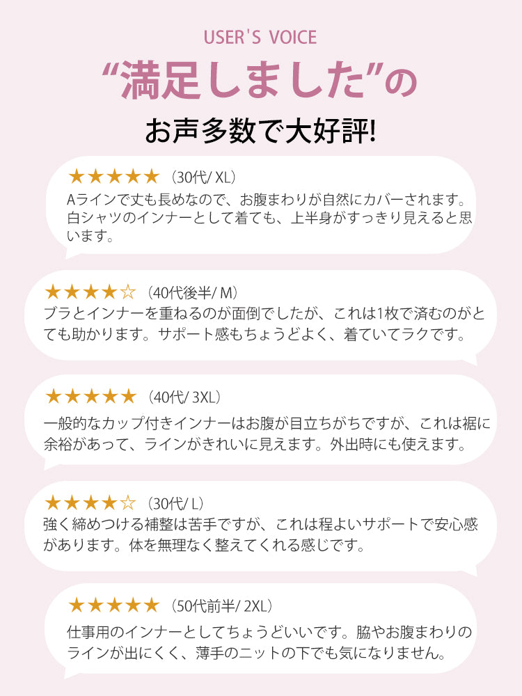 女性 タンク トップ 着心地とサポート感が好評のレビュー VEIMIA
