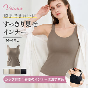 veimia