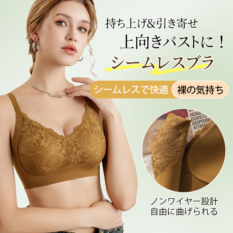 レースブラ 裸の気持ち VEIMIA