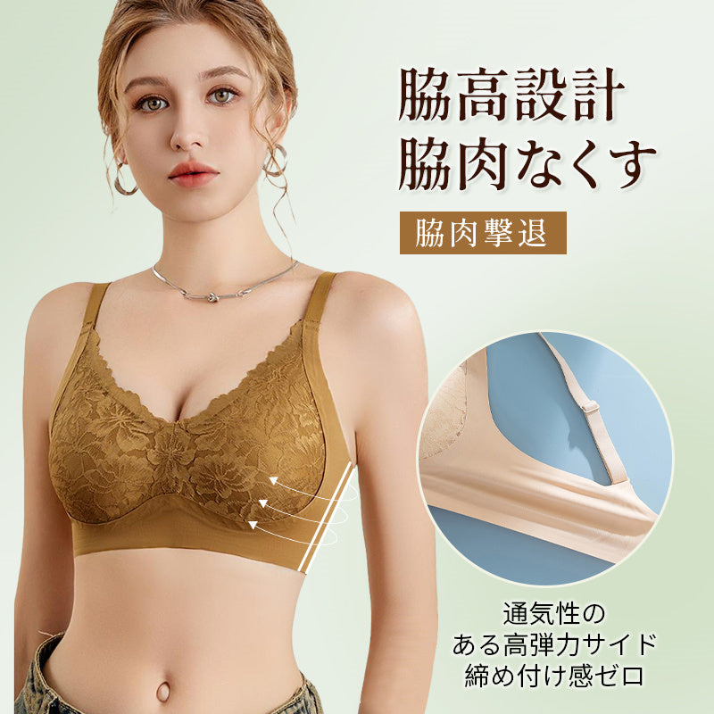 レースブラ 脇高設計 VEIMIA